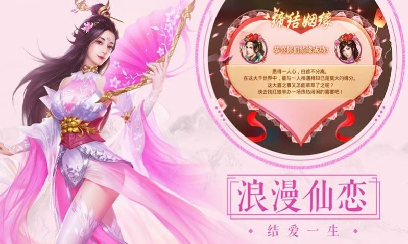 荒古魔龙截图