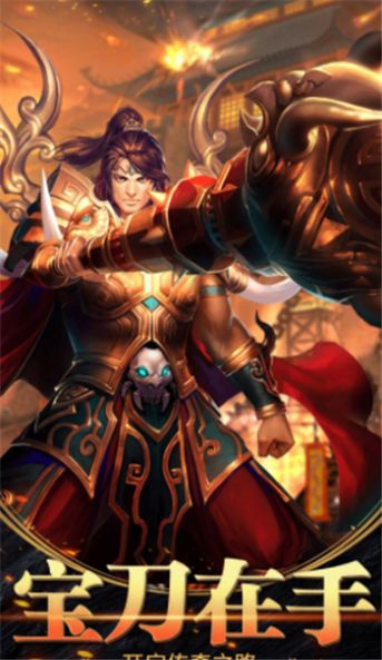 众神大极品截图