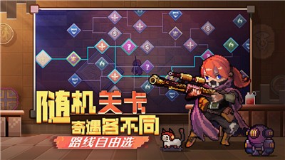 无序次元酒神节截图