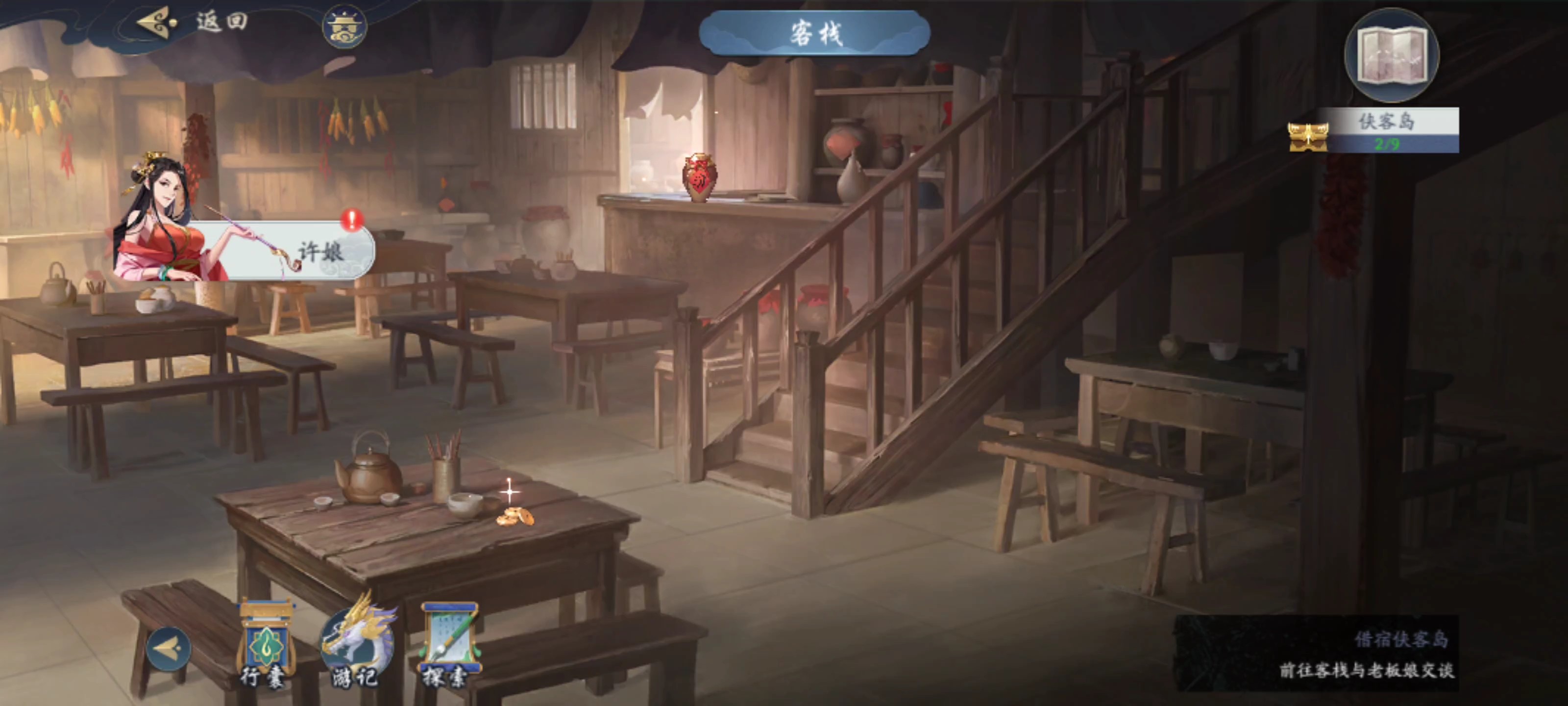 《武林闲侠》侠客岛通关攻略分享