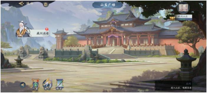 《武林闲侠》藏剑山庄任务通关攻略分享