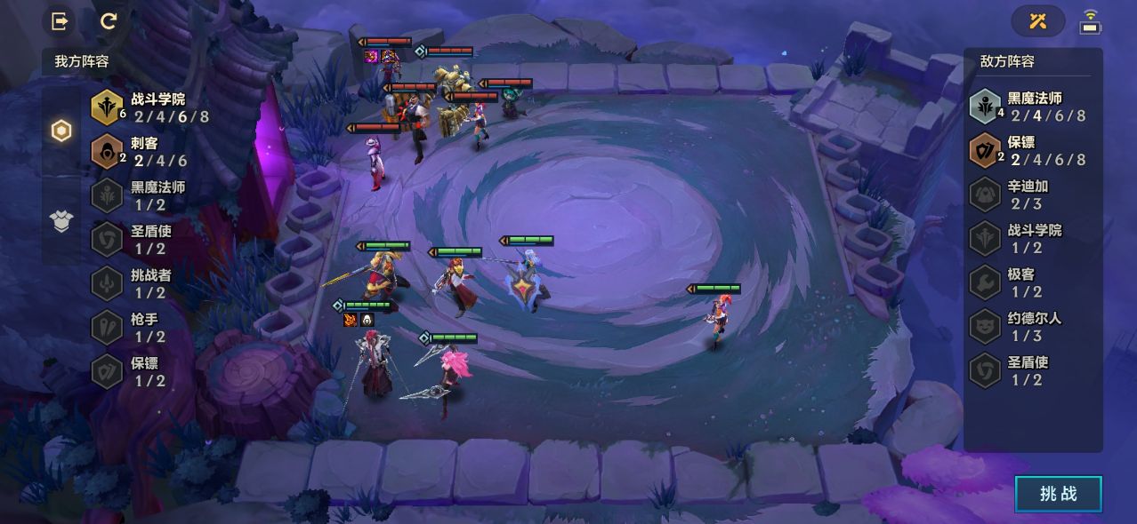 《金铲铲之战》暮光使徒再临幽魂法师全关卡攻略分享