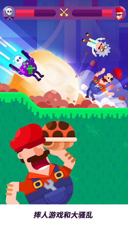 弓箭手多人混战游戏截图