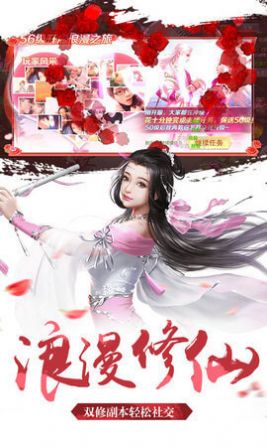 万道第一帝手游截图