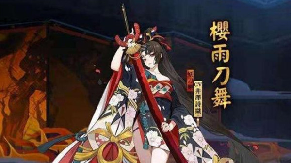 永劫无间妖刀姬皮肤投票在哪里 妖刀姬新皮肤投票参与方法