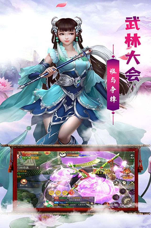 上古封神战群仙截图