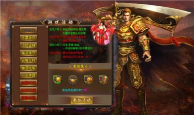 顺玩龙傲九霄截图