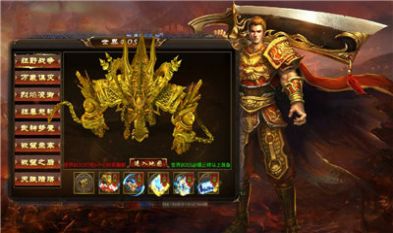 顺玩龙傲九霄截图