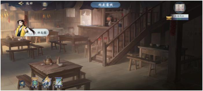 《武林闲侠》出海码头任务攻略流程分享