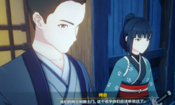 《原神》明镜止水流掌门人答案分享