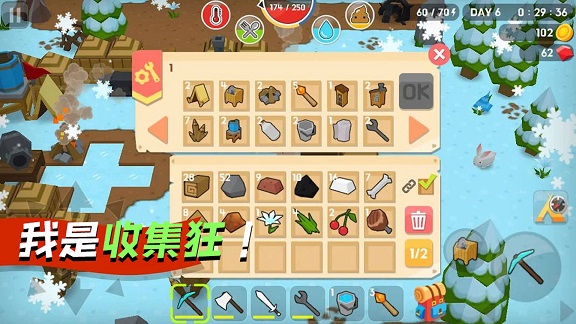 像素勇士向前冲手游截图