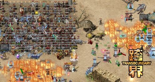 跨界三职业传奇截图