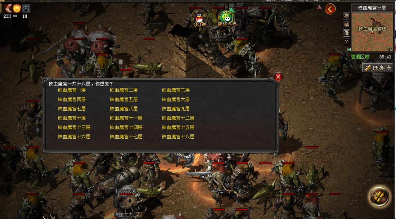 暗黑复古三职业截图