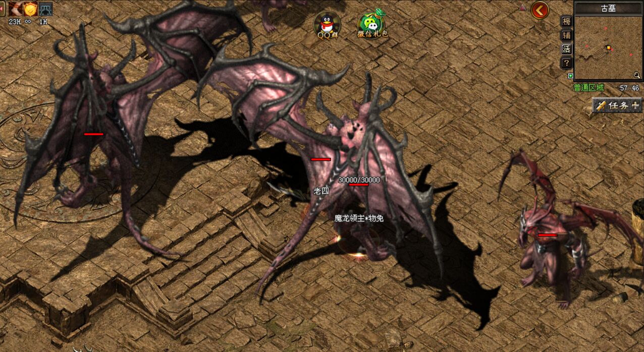 暗黑复古三职业截图