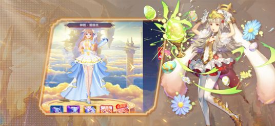 七骑士救赎截图