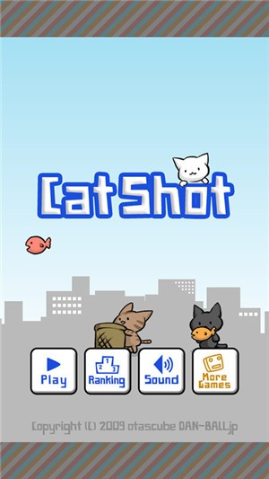 喵星人射击截图