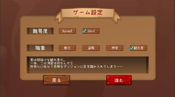 勇气的决断截图