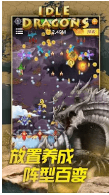 挂机合成进化截图