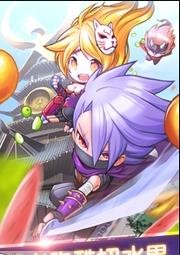 水果武士跑酷截图