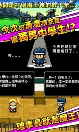 请你让我加入社团吧截图