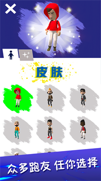 全 民酷跑大战截图