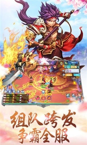 刀剑笑新传之鲲仑主截图