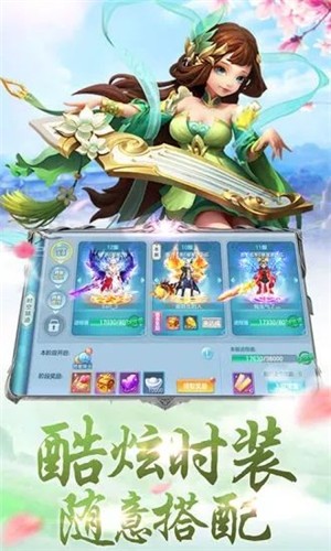 刀剑笑新传之鲲仑主截图