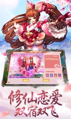 刀剑笑新传之鲲仑主截图