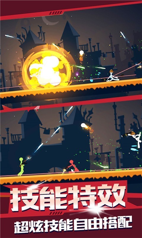 火柴人狙击战游戏截图