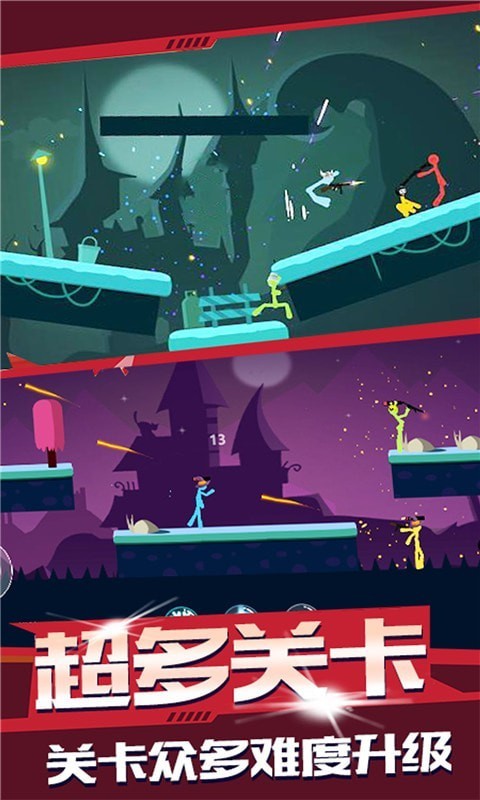 火柴人狙击战游戏截图