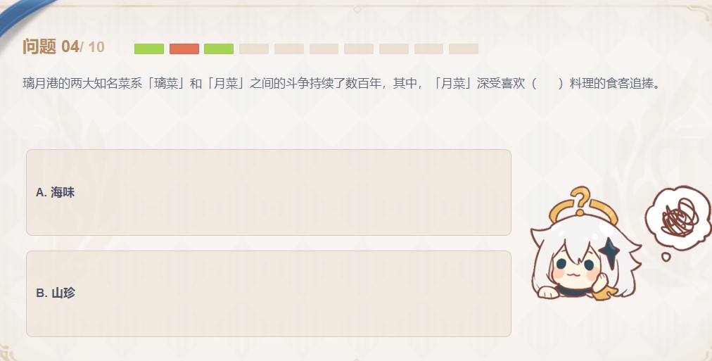 《原神》月菜深受喜欢什么料理的食客追捧答案介绍