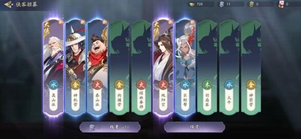 《武林闲侠》侠客快速获取方法介绍说明