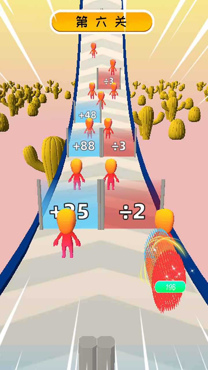 你会有多箭游戏截图