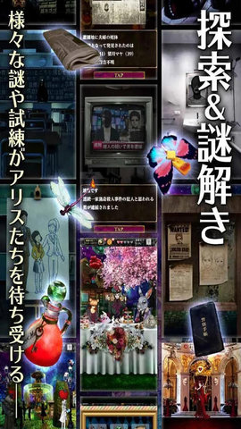 爱丽丝与黑暗女王游戏截图