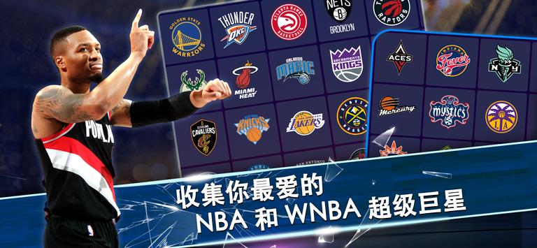 NBA SuperCard截图
