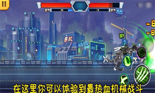 恐龙超能队截图