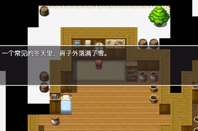 雪皑皑梦沉沉截图