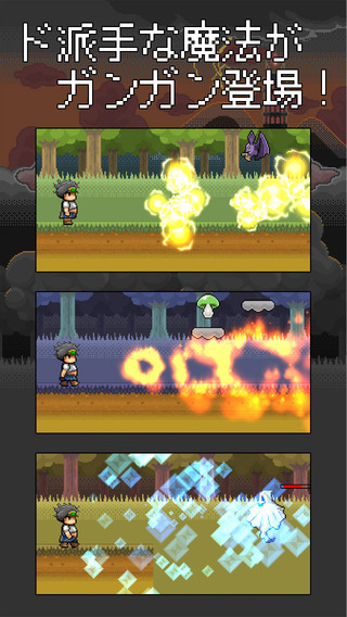 最终力量战士截图