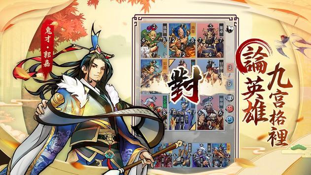 主公快出牌截图