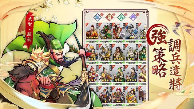 主公快出牌截图