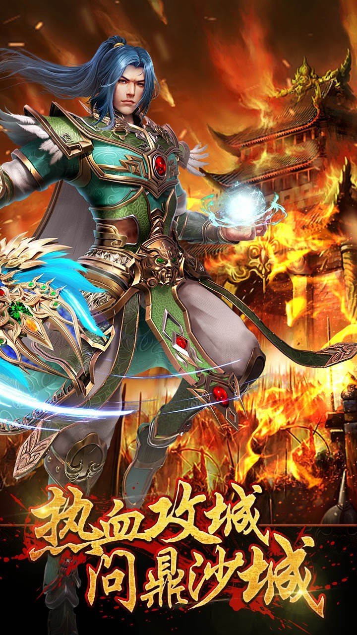 青云大极品截图