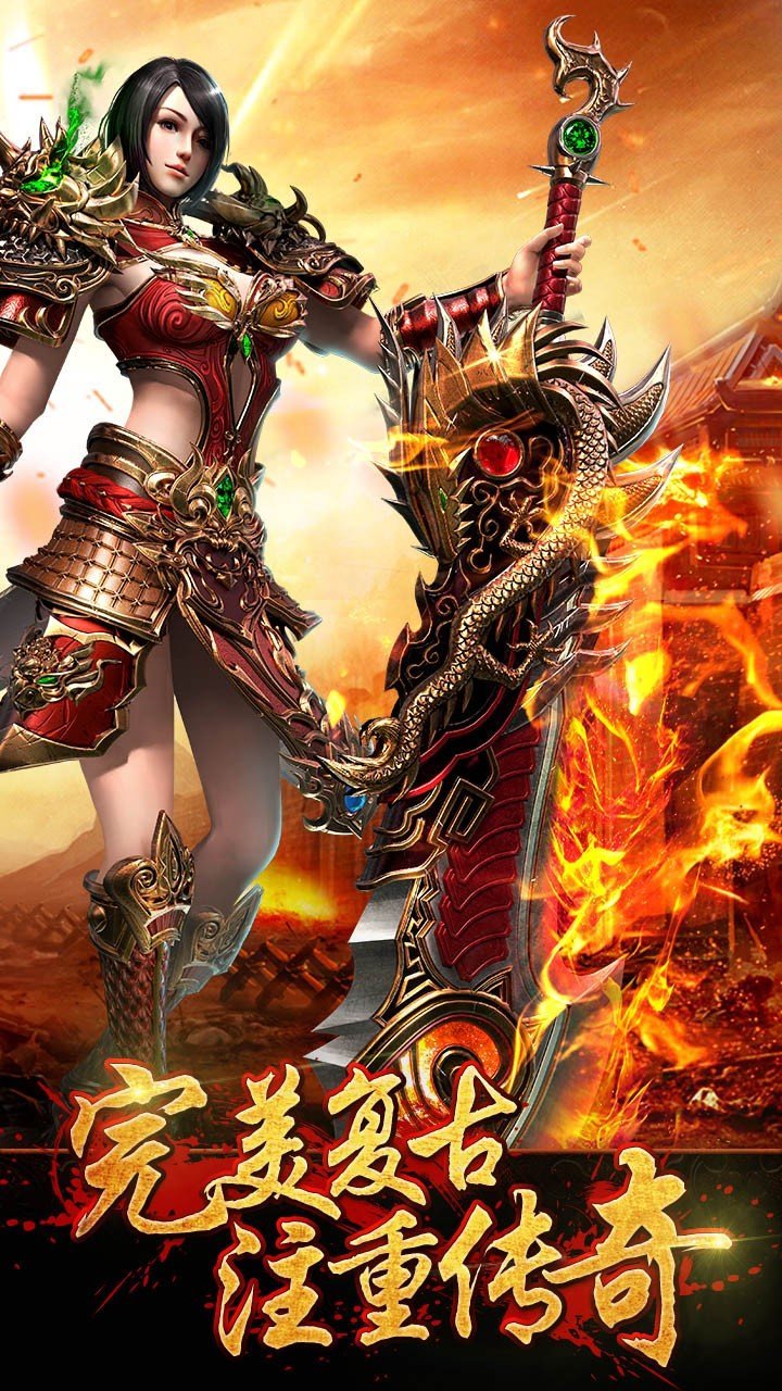 青云大极品截图