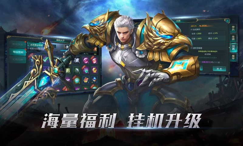 新世界遁入虚空截图