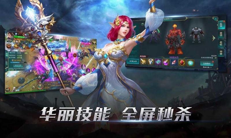 新世界遁入虚空截图