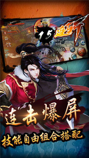 马里奥街霸2截图