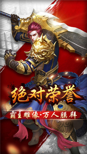 马里奥街霸2截图