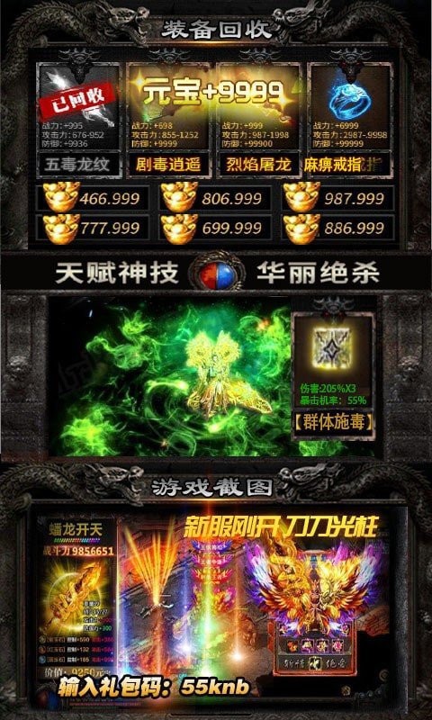 清云大极品截图