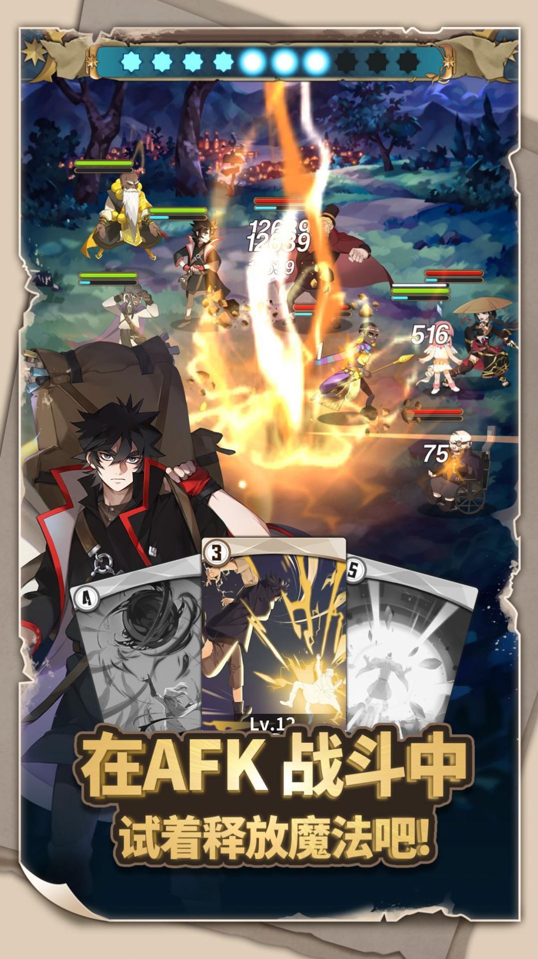 ZIO魔法卷轴商人截图