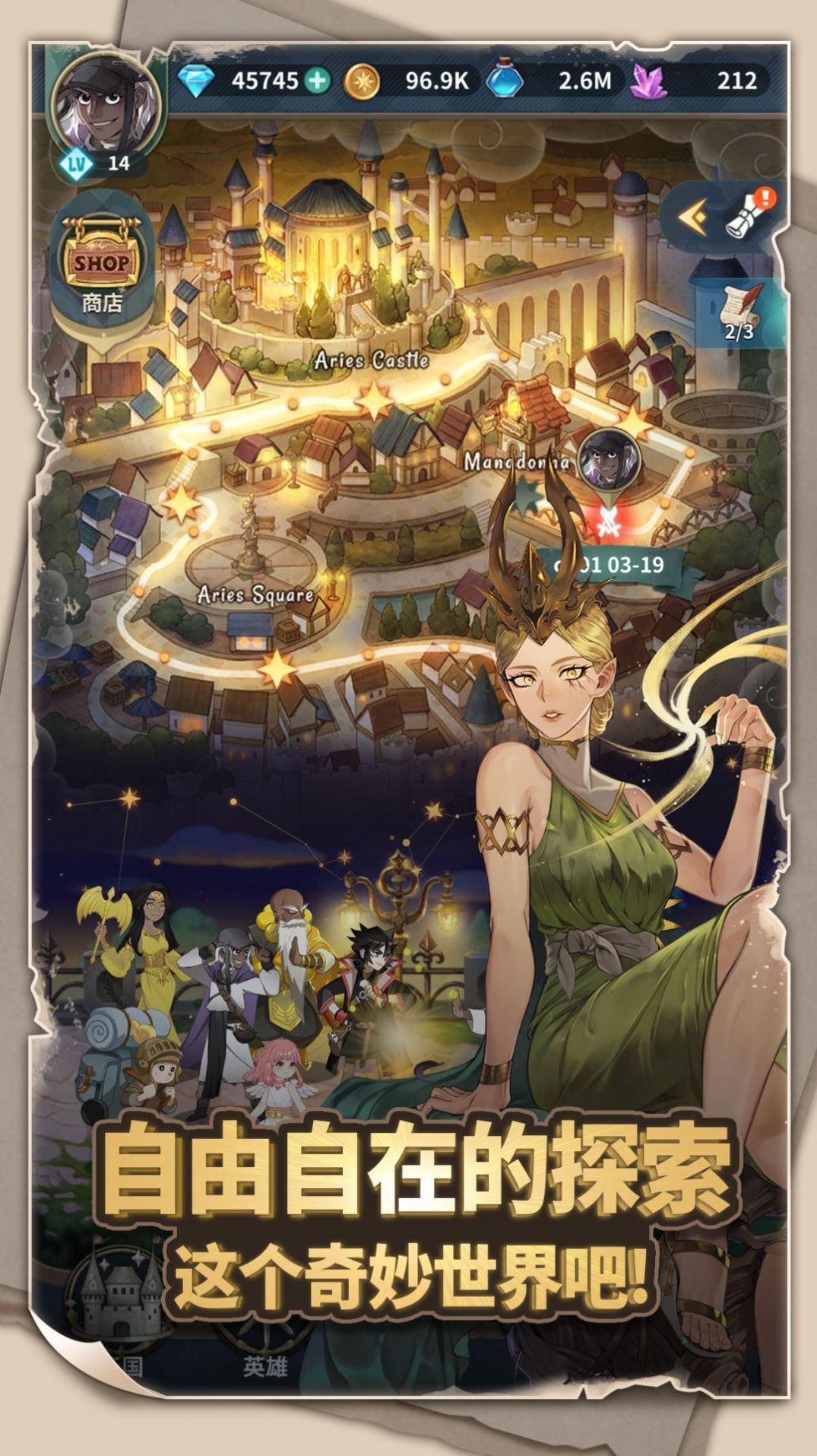 ZIO魔法卷轴商人截图