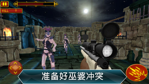 忍者大师飞削谜团截图